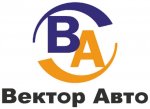 логотип Автосалон "Вектор - Авто"