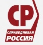 логотип Справедливая Россия