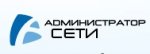 логотип Администраторы сети