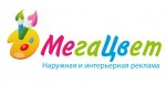 логотип МегаЦвет