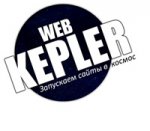 логотип Kepler Studio