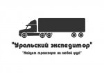 логотип ИП Хантемиров Р.Р.